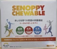 未開封セノッピーグミ　もも味5袋 楽天市場】セノッピーももの通販