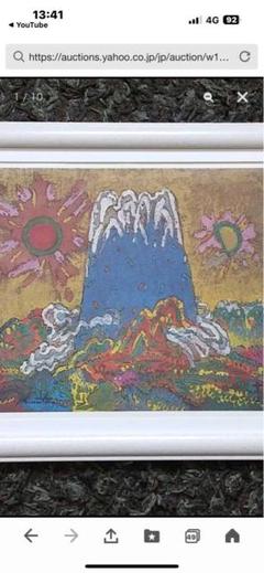絹谷 幸二   「  日月誉青富士  」オリジナルオフセット版画  1990年作 絹谷 幸二 「 日月誉青富士 」オリジナル オフセット 版画 1990