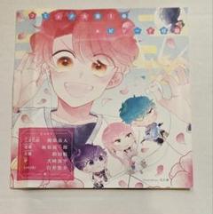 乙ゲーにトリップした俺♂ ドラマCD