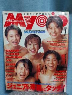 激レア！SMAP★明星 開幕！青春リーグ 大版ポスター 激レア！SMAP☆明星 開幕！青春リーグ 大版ポスター アイドル