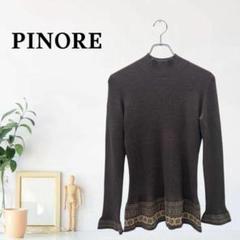 タグ付新品未着 【PINORE】ピノーレ　タートルネックセーター ブラック 2025年最新】PINORE レディース ニット・セーターの人気アイテム