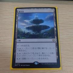 MTG 噴水港（JP）拡張ノンフォイル４枚 噴水港の鐘 [BLB] Foil 【BIGWEB | MTG】日本最大級の激安カード