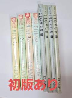 [全初版] CLAMP作品 20冊セット 2025年最新】clampの人気アイテム - メルカリ