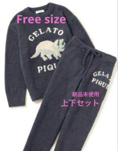 GELATO PIQUE 上下セット 恐竜デザインセーターとジェラピケ