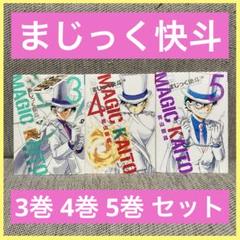2025年最新】快comicの人気アイテム - メルカリ