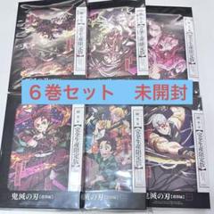 鬼滅の刃 遊郭編 完全生産限定版 全6巻 セット DVD BOX - メルカリ