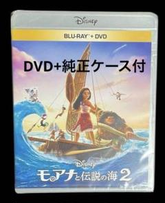 Amazon.co.jp: 【Amazon.co.jp限定】インサイド・ヘッド2