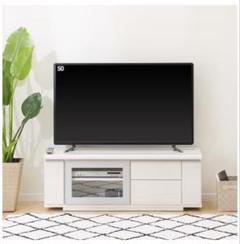 【直接or着払】ニトリ ローボードポスティア 125 WH 白 ホワイトテレビ台