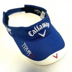 美品✨️Callaway サンバイザー ツアーシリーズ 青 キャロウェイゴルフ