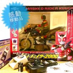 希少品 レトロ ヴィンテージ 90年代 Turbo King no 899B 希少品 レトロ ヴィンテージ 90年代 Turbo King no 899B