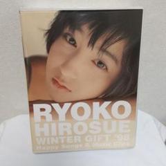 2025年最新】広末涼子 ウインターギフトの人気アイテム - メルカリ