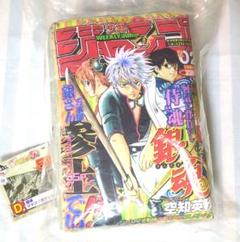 一番くじ 週刊少年 ジャンプ 50周年 D賞 銀魂 クッション - メルカリ