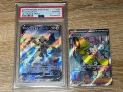 2025年最新】ナンジャモ sr 美品の人気アイテム - メルカリ
