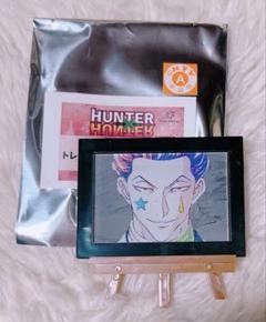 HUNTER×HUNTER Ani-Art ヒソカ ミニアートフレーム 幻影旅団