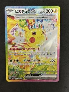 超電ブレイカー、バトルパートナーズ、熱風のアリーナ5BOX シュリンク付き 2025年最新】ポケモン超電ブレイカーの人気アイテム - メルカリ