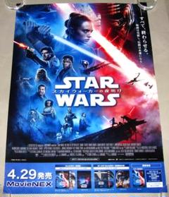 人気が高い 2025年最新】スターウォーズ ポスター メルカリ - b2の人気アイテム ポスター