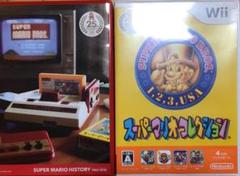 スーパーマリオコレクション スペシャルパック