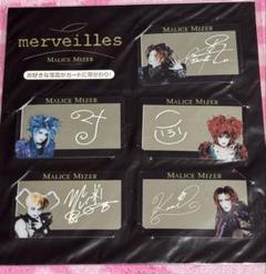 2025年最新】グッズ mizer maliceの人気アイテム - メルカリ