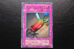 神の宣告　psa10 遊戯王　初期　Vol.6 状態A-〕神の宣告(初期)【ウルトラ】{Vol.6}《罠》