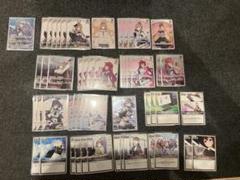 ホロカ 引退品 全種カード4枚以上あり