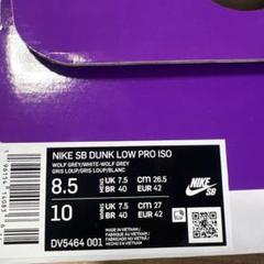 NIKE SB DUNK LOW PRO ISO 8.5(26.5cmのサムネイル