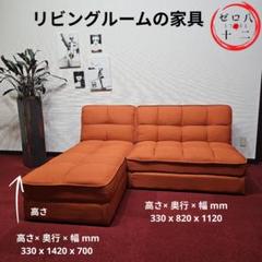 リビングルームのソファ . living room sofa