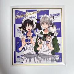 海辺のエトランゼ 春風のエトランゼ onBLUE ミニ色紙 複製色紙 2点 海辺のエトランゼ 春風のエトランゼ onBLUE ミニ色紙 複製色紙 2