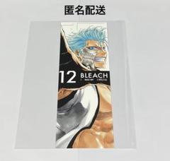 BLEACH 特典 ロングイラストカード グリムジョー