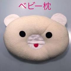 ベビー用 毛布の中古 未使用品を探そう メルカリ ベビー用 毛布の中古 未使用品を探そう メルカリ