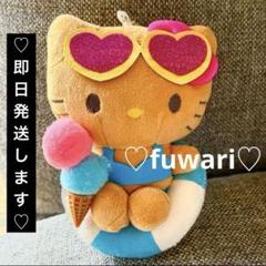 2025年最新】HELLO KITTY ぬいぐるみ本体の人気アイテム - メルカリ