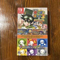 Switch ボクらの消しゴム落とし3+スペシャルセット Party Part…