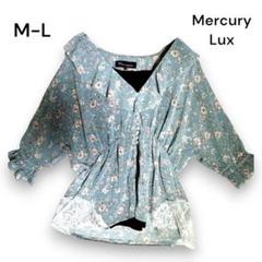 【新品未使用】Mercury Lux マーキュリーリュクス ビスチェ 2025年最新】mercury luxの人気アイテム - メルカリ