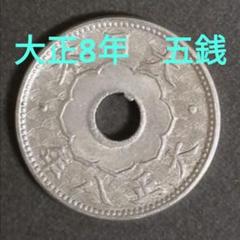 2025年最新】大型5銭白銅貨の人気アイテム - メルカリ
