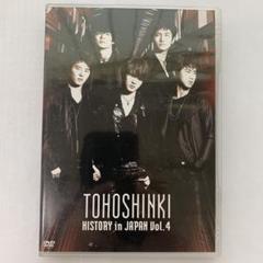⭐︎東方神起/HISTORY in JAPAN Vol.4 DVD