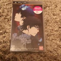 【新品】　青の祓魔師 幻刻の迷宮 PSP 新品未開封
