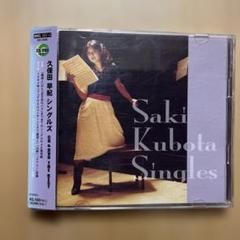 CD&DVD THE BEST 久保田早紀 シングルズ