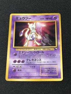 2025年最新】ミュウツー 拡張シートの人気アイテム - メルカリ