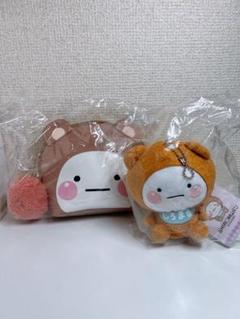 しろまる くまのきぐるみ ポーチ ぬいぐるみキーチェーン 2点セット