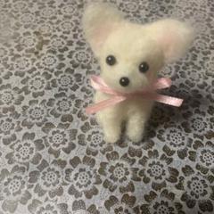 羊毛フェルトチワワ