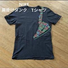 新品未使用　ナイキ　NIKE 半袖シャツ　ポリエステル　花柄シャツ　Lサイズ 希少【NIKE】ナイキ 花柄Tシャツ 半袖 Lサイズ｜Yahoo!フリマ