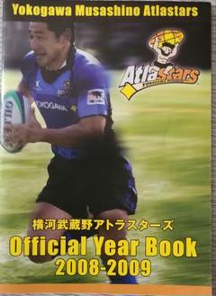 2008-13 横河武蔵野 アトラスターズ ラグビー ユニフォーム ギルバート TODAY'S TRYS🏉 今日のトライは全部で5本！ 前半0-15をひっ