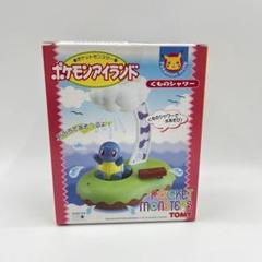 ポケットモンスター　ポケモンアイランドTOMY トミー　　くものシャワー ポケットモンスター ポケモンアイランドTOMY トミー くもの