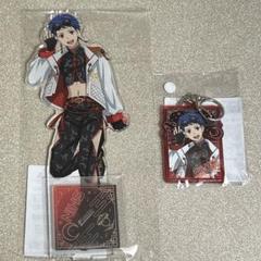 キンプリ WEBくじ デカアクリルスタンド カラーアクリル