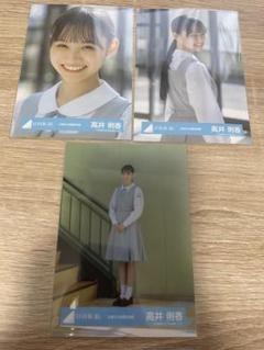 日向坂46 高井俐香 直筆サイン入り写真 五期生お披露目制服 日向坂46 高井俐香 直筆サイン入り写真 五期生お披露目制服