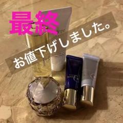クレドポーボーテ ラ・クレーム他 体感5点セット（新品） - メルカリ