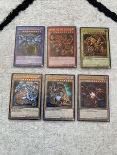 遊戯王カード　レジェンダリーコレクション　ウルトラレア6枚セット