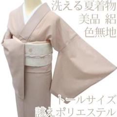 Y2967◆美品 洗える夏着物 絽 誂えポリ 手縫い トールサイズ 小紋 着物 七夕フェア】美品 洗える夏着物 トールサイズ 絽 小紋 着物