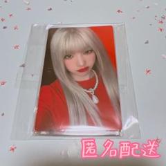 最も 割引 2025年最新】ウギ メルカリ - チェキの人気アイテム K-POP・アジア