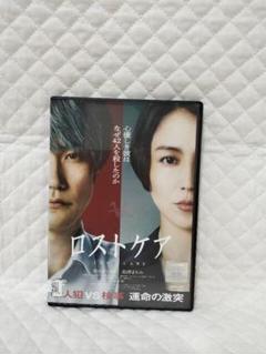 レンタルDVD　ロストケア 　/ 松山ケンイチ 長澤まさみ