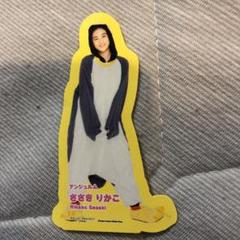 mi☆さん専用 佐々木莉佳子 フレークシール